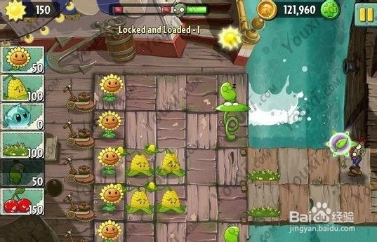 植物大战僵尸2海盗湾隐藏关卡第四关通关攻略