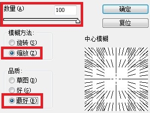 PS制作梦幻背景教程