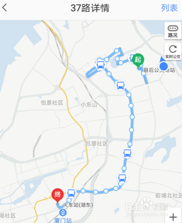 如何在手机高德地图看公交车还有几站