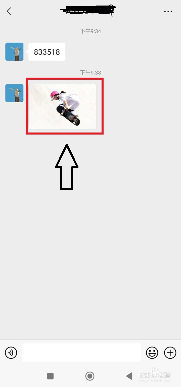 如何在微信里收藏相片或视频？