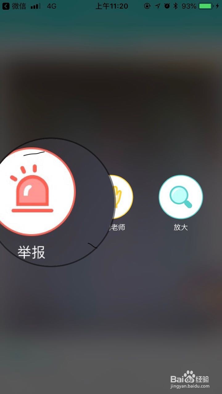 检查孩子作业的正确的打开方式