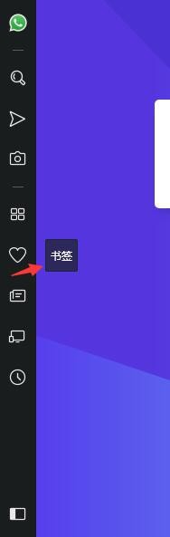 opera欧朋浏览器如何导入其它浏览器书签