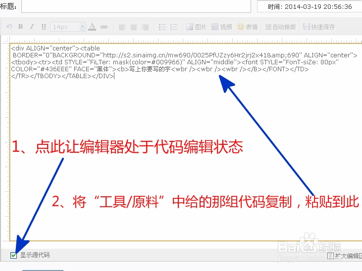 怎样制作网络广告牌