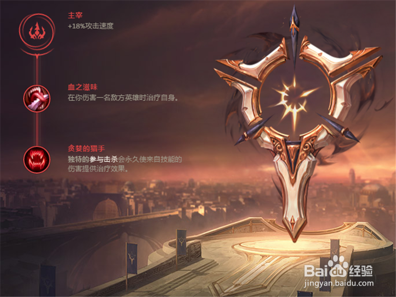 2018季前赛LOL7.22暗夜猎手薇恩符文出装攻略!