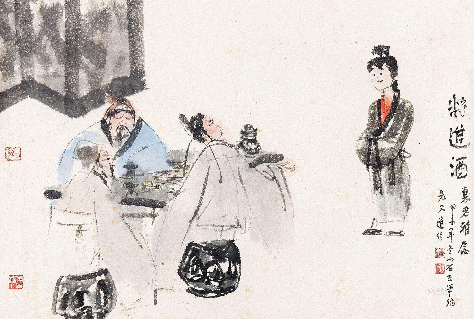 将进酒中“将”的发音