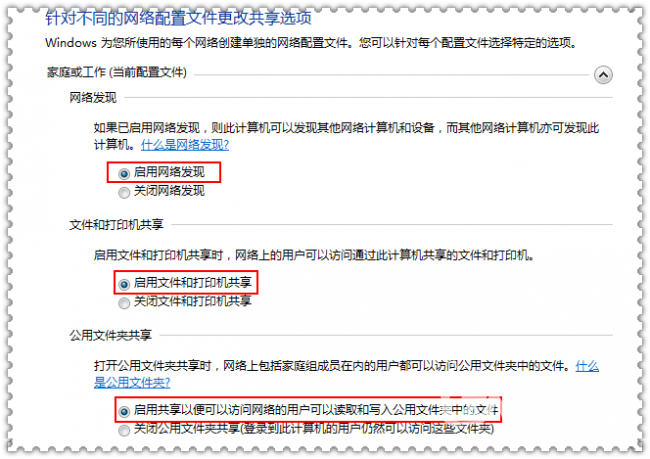 小米电视怎么实现多屏互动