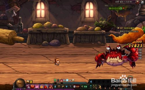 DNF小小王国攻略