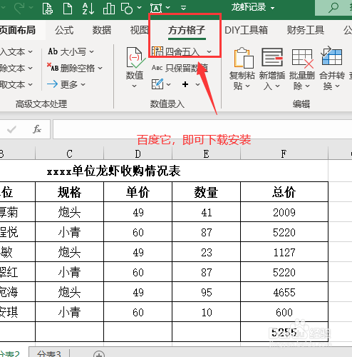 合并多个工作表怎么处理