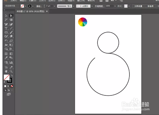 如何利用ai制作“彩虹糖果文字”效果