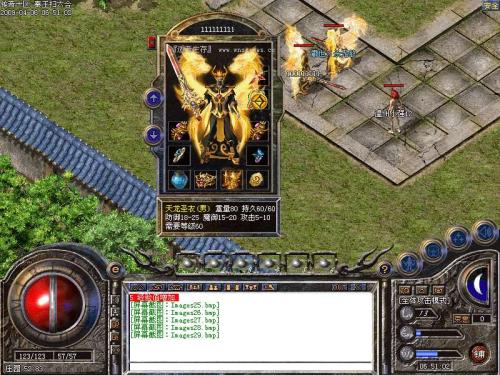 传奇暴击值有什么用 暴击值属性效果详解