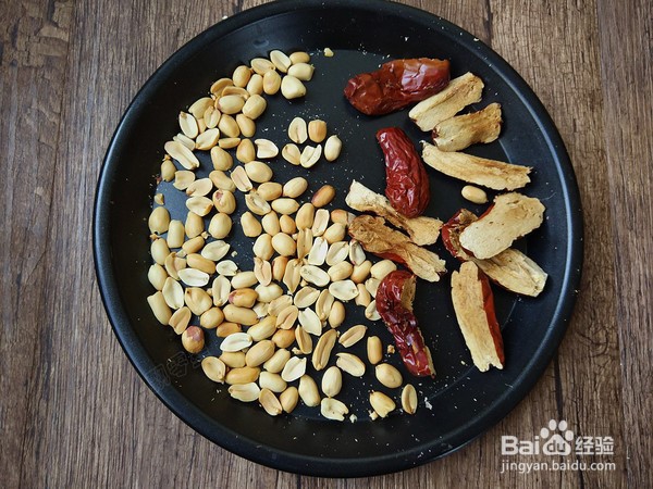 红枣花生牛奶做法