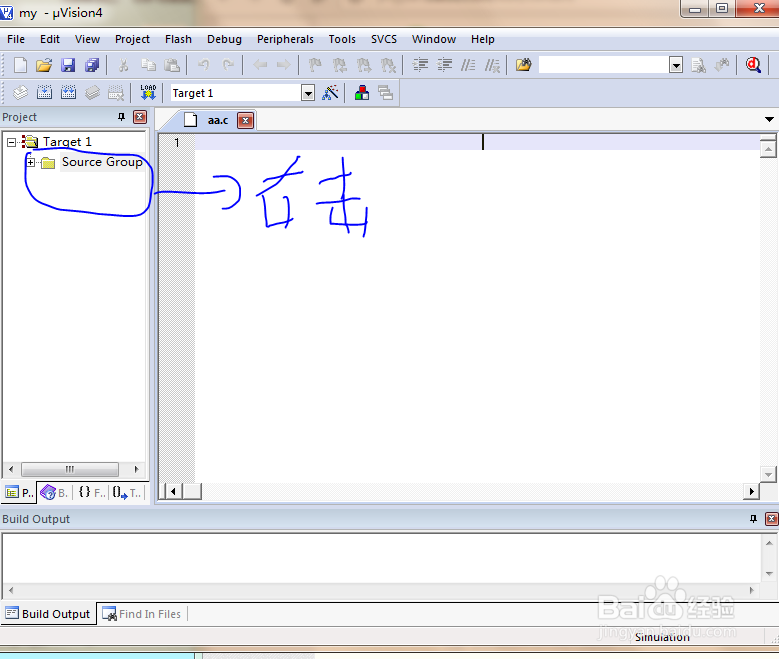 如何在keil工程中加入新的c语言文件