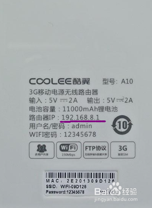 路由器设置办法