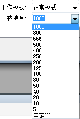 简述USBCAN II FD的配套软件启动方法