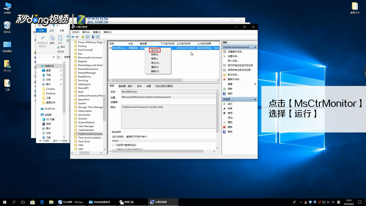 Windows 10输入法已禁用IME无法输入中文怎么办