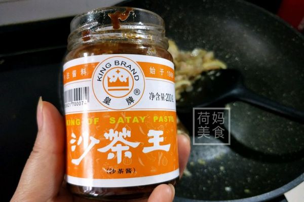 沙茶酱虾仁炒面