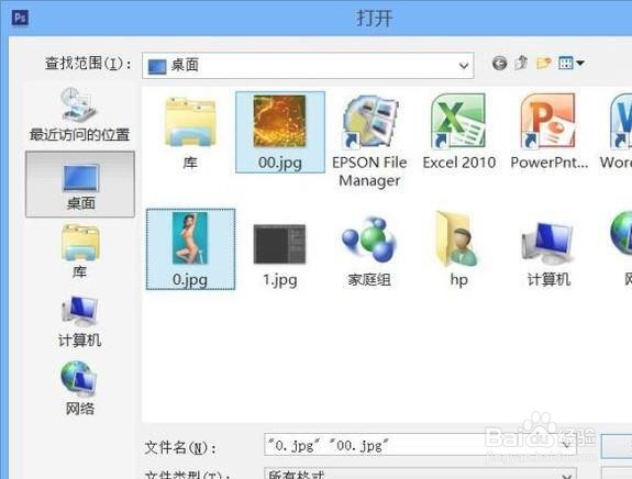 ps如何快速的为图片更换背景-百度经验