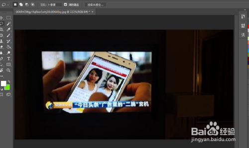 PS怎么内容识别去水印