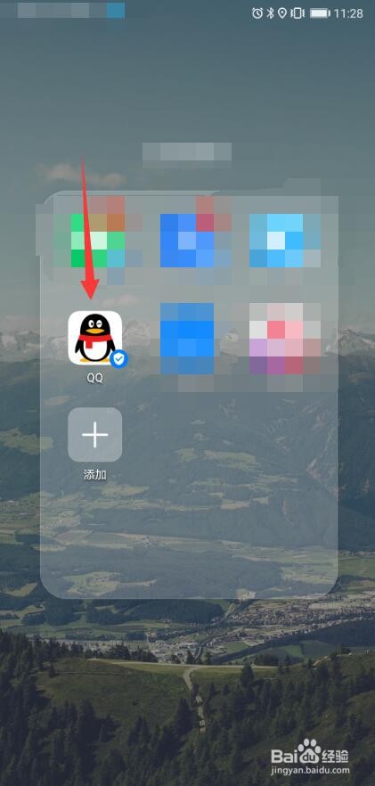 手机QQ怎么给电脑QQ传图片