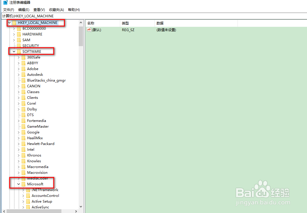 win10一直提示允许此应用对你的设备进行更改吗