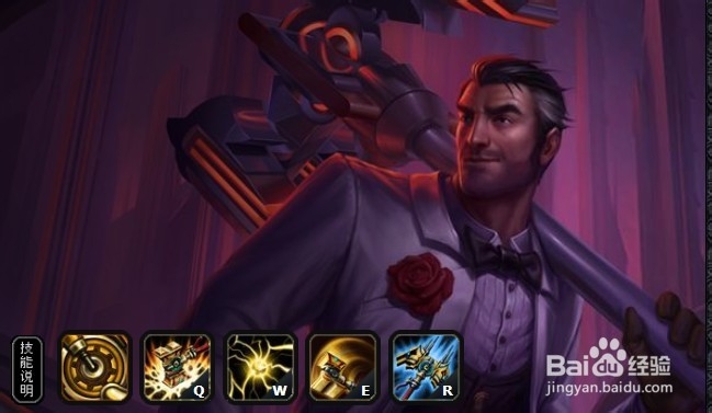 英雄联盟:解析杰斯攻略心得对线技巧