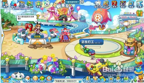 奥拉星任务小奥拉的新衣之赚钱之道怎么完成？