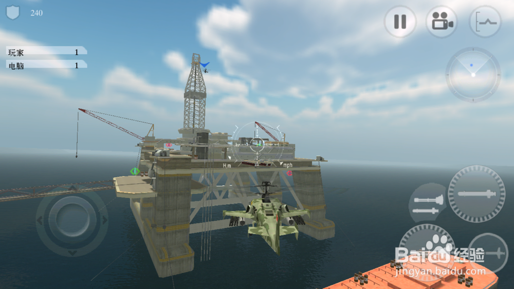 直升机空战全攻略：[2]游戏介绍