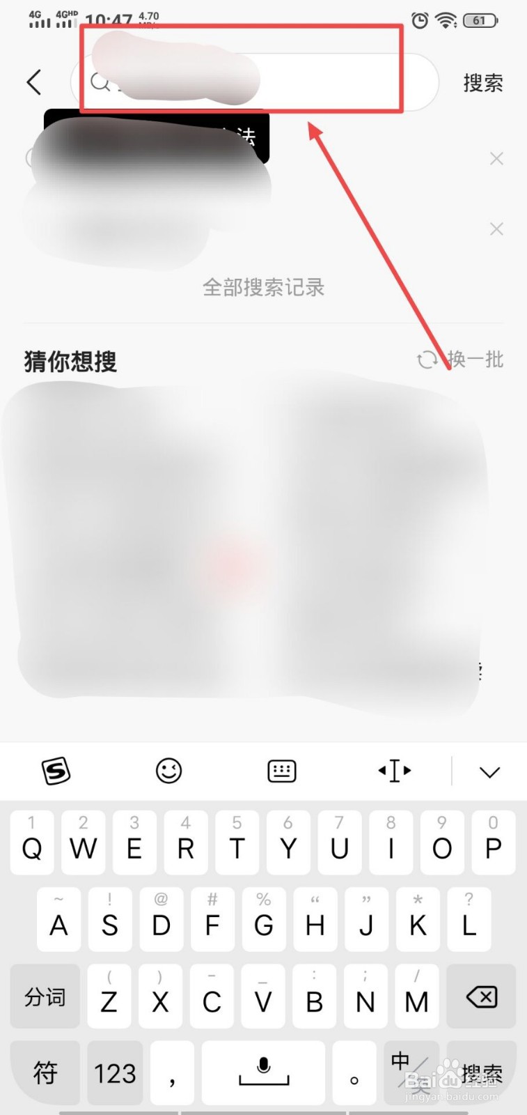 快手怎样加好友