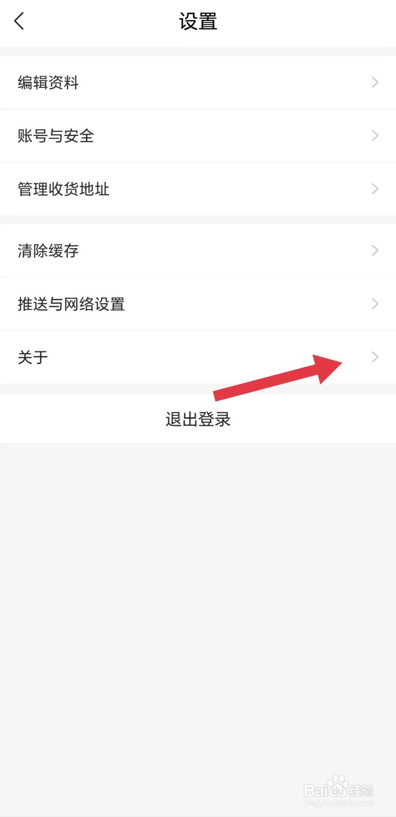多彩前旗怎么看用户使用协议