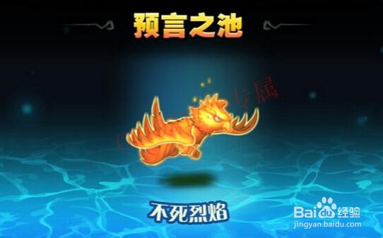 刀塔传奇死灵法师怎么觉醒？觉醒任务是什么？