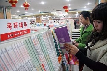 哪些问题是考研后才知道的