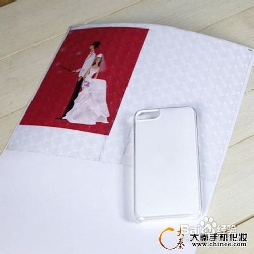 如何制作彩图手机外壳