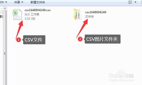 淘宝发布宝贝提示“商品尺寸表为必填项”