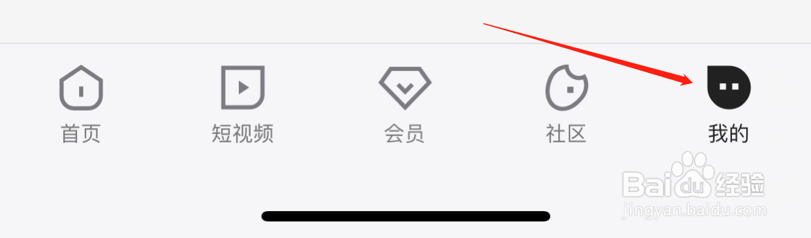 优酷怎样打开允许非WiFi流量消耗提醒