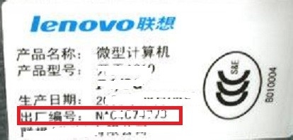 联想笔记本如何安装驱动