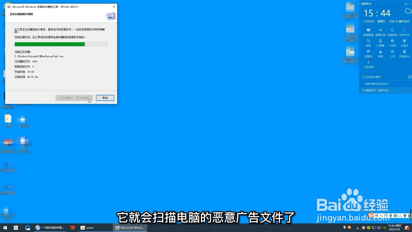 怎么关闭电脑上的广告弹窗