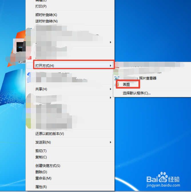 如何利用手机电脑自带软件制作规定大小的图片？