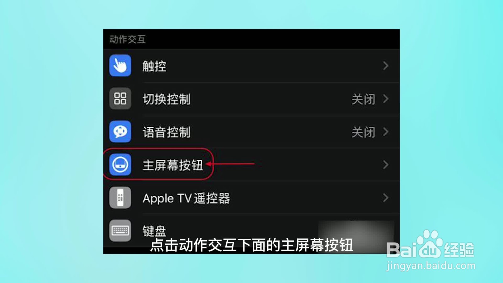 微信拍一拍怎么关闭
