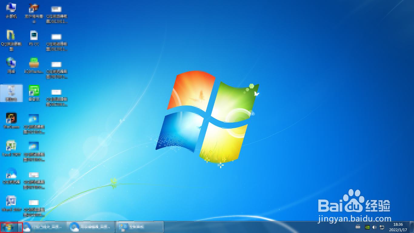 电脑怎么启用屏幕键盘?