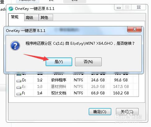 64位win7原版系统哪里下载来重装
