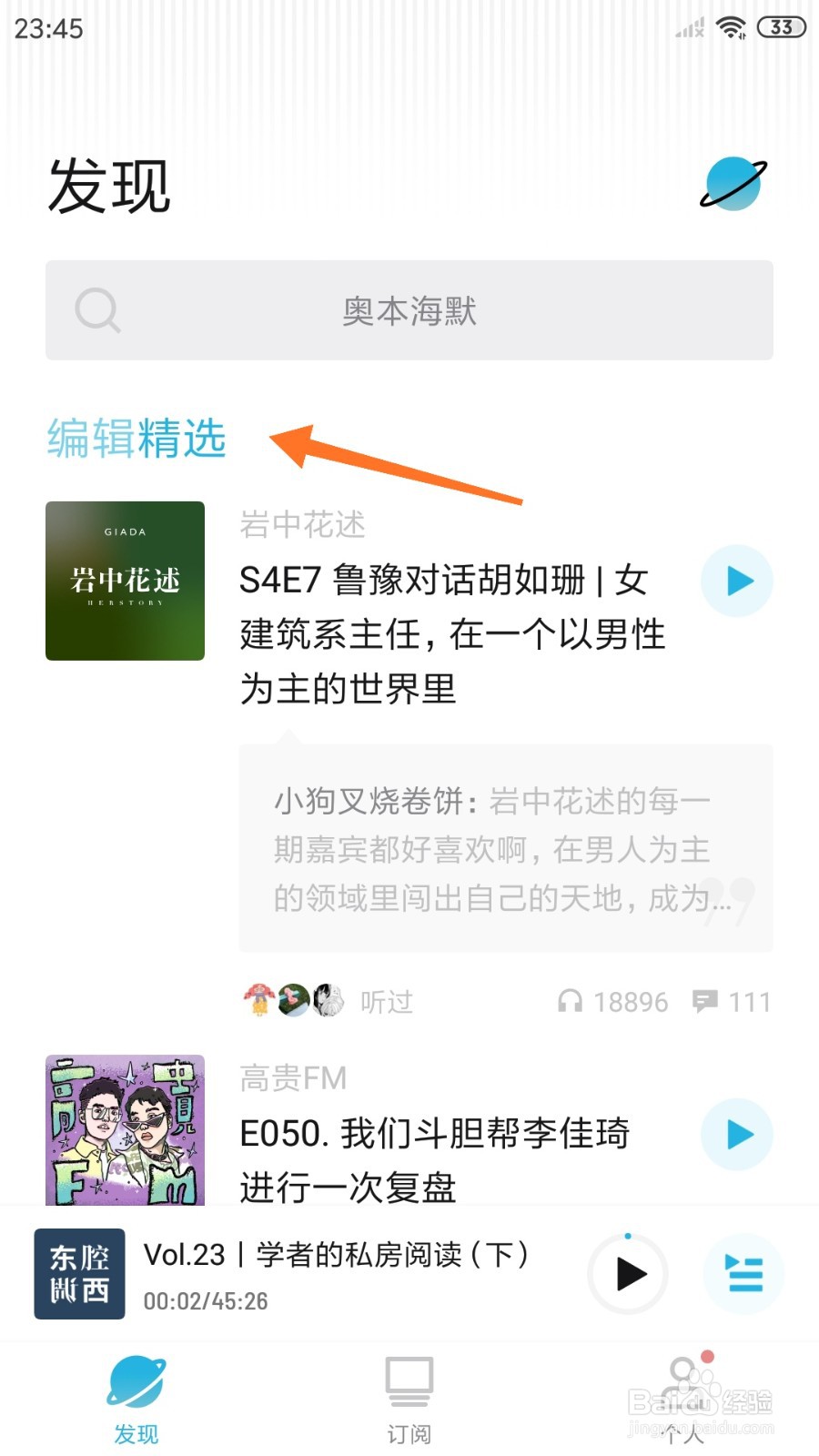 小宇宙中怎么查看力不从心成了时间的借口