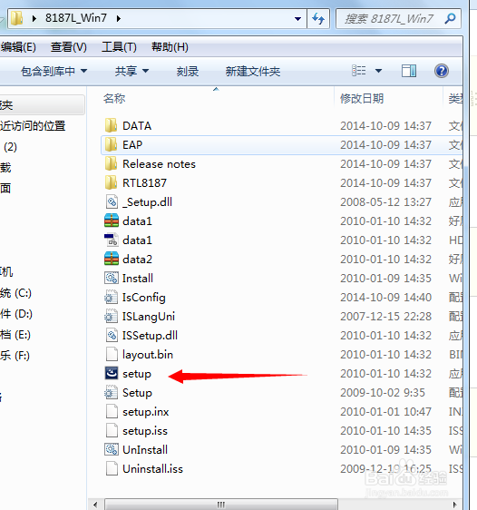 RT8171L芯片接收器设置开机自动连接wifi
