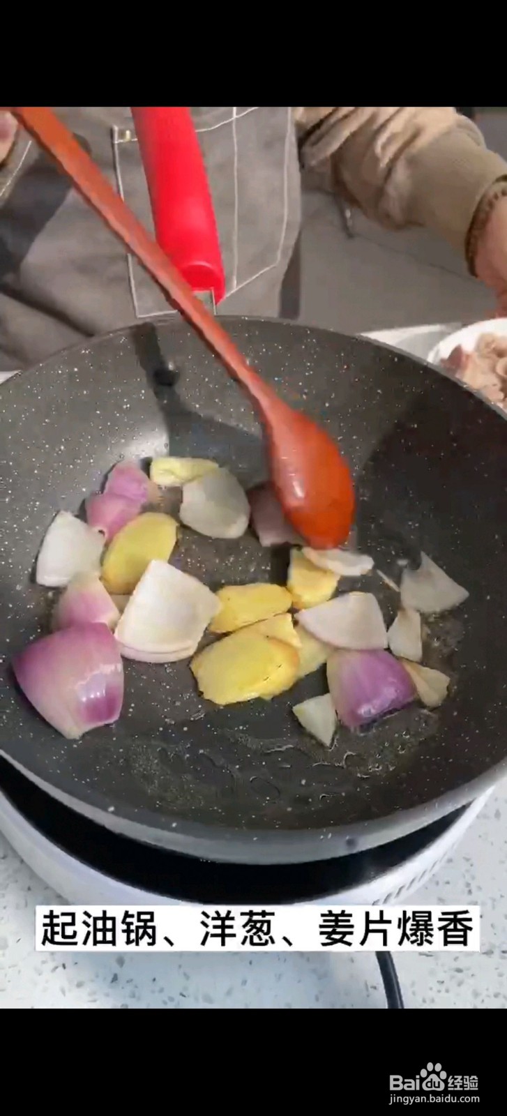 秘制萝卜炖牛腩怎么做