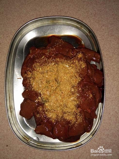 西芹大葱麻辣猪肝