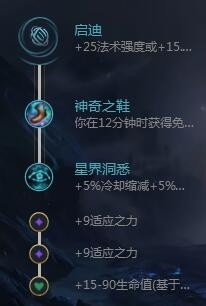 [LOL]极地大乱斗邪恶小法伤害爆炸玩法