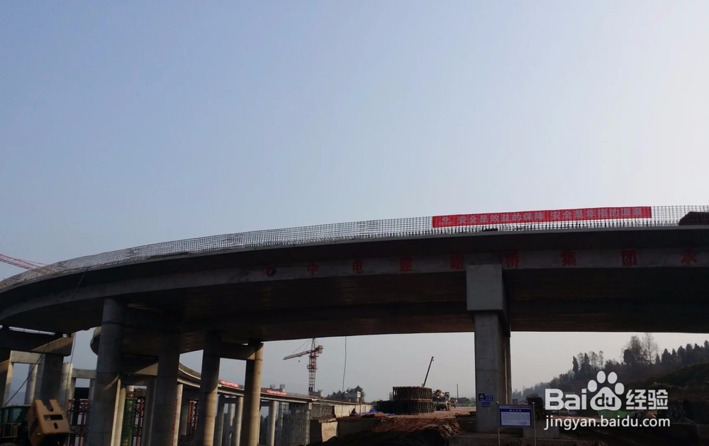 桥梁工程施工形象