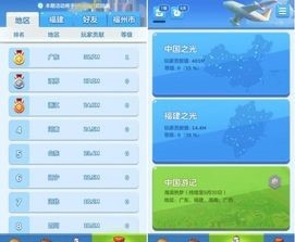家园梦建筑攻略