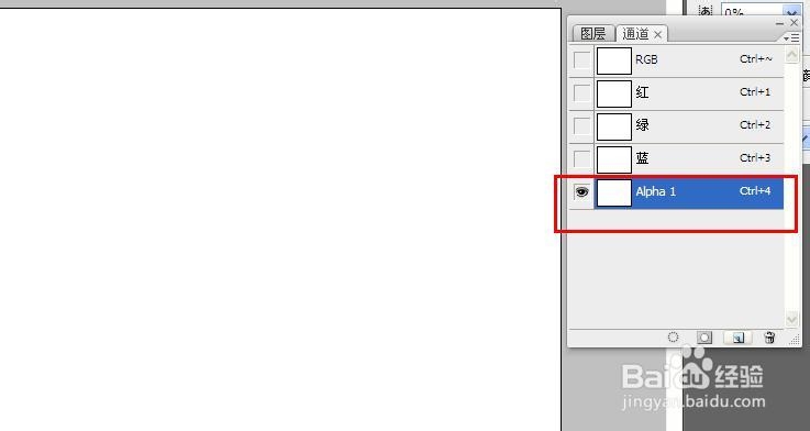 PS怎么做铁丝网的特效,PS铁丝防护网效果