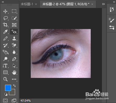 Photoshop消除照片红眼的方法