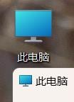 win11如何断开网络驱动器连接